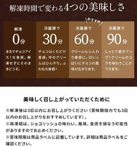 訳あり ショコリッシュ 500g いちごミルク味  約20～22個入り ｜スイーツ スイーツ チョコレート