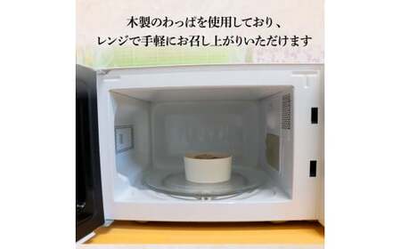 わっぱ飯6個セット