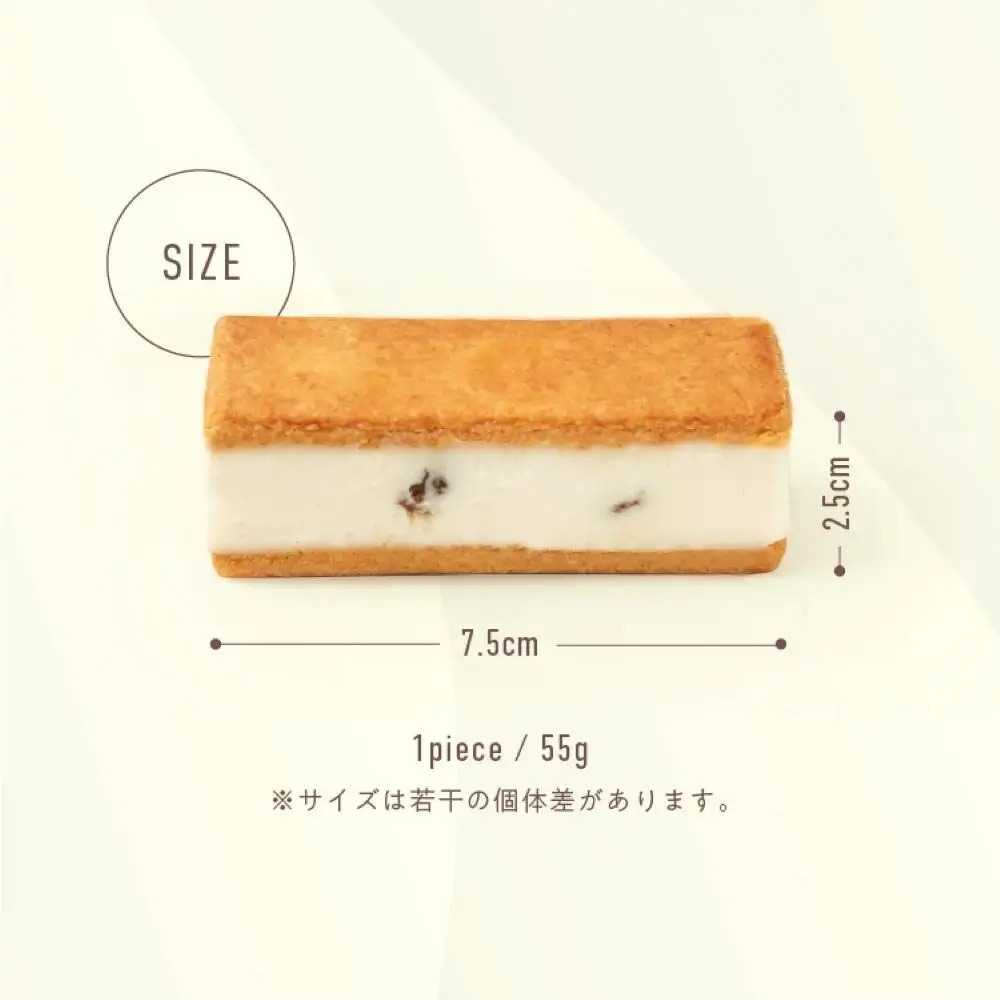 田田田堂　バターを使わないバターサンド「お米のヴィーガンバターサンド（ラムレーズン）」4個入り