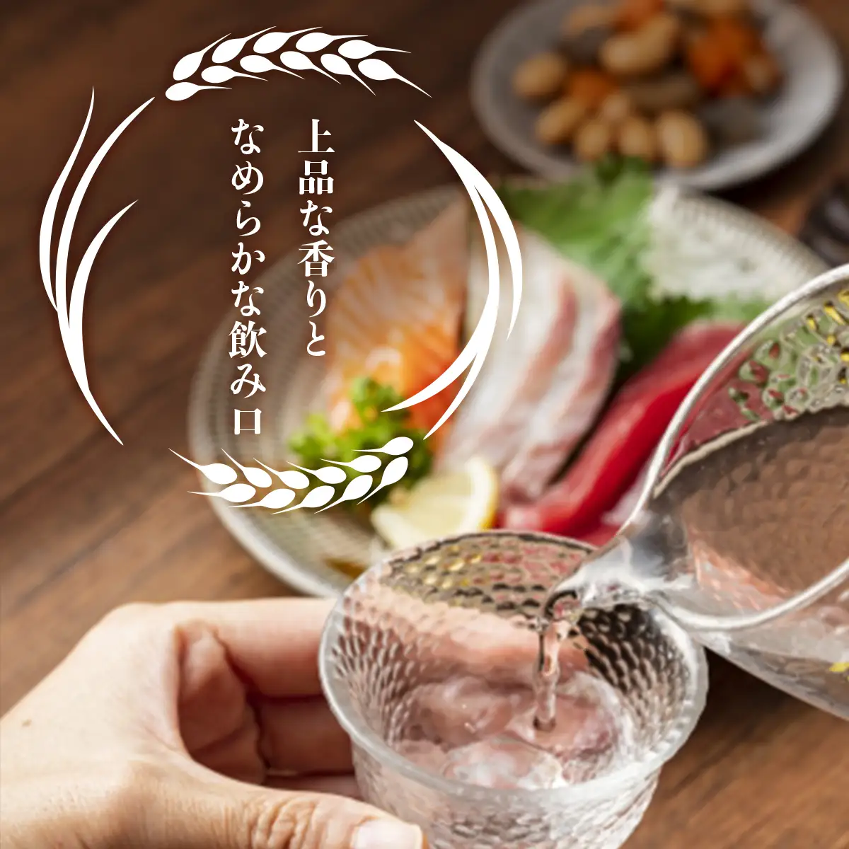 純米吟醸 朔田 720ml×2本セット 【地酒 さけ アルコール 瓶 ギフト プレゼント 贈り物 贈答 お祝い ご自宅用 青森県 七戸町】【02402-0270】