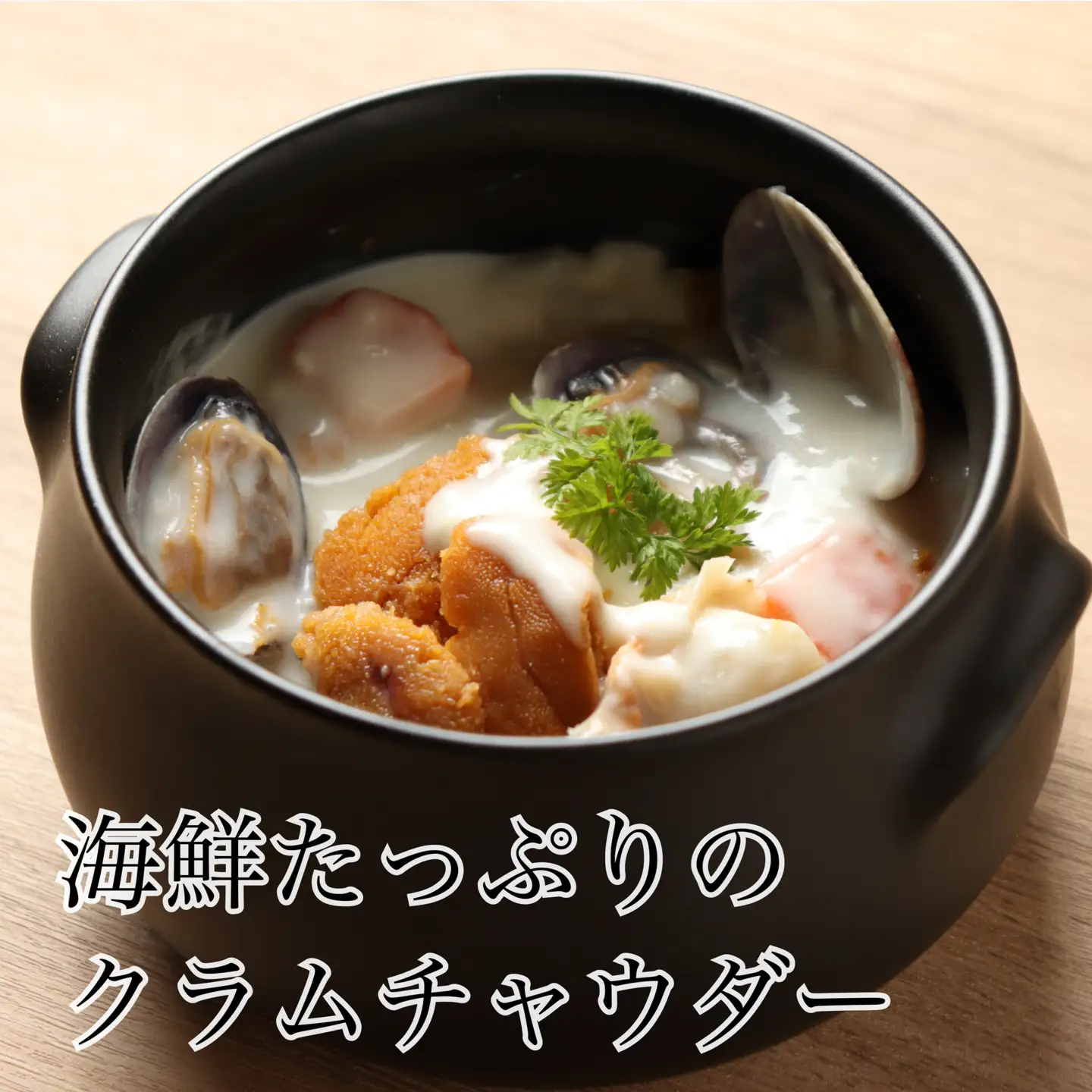 「うにむらかみ」炙り雲丹(あぶりうに)80g×1枚 HOKT008