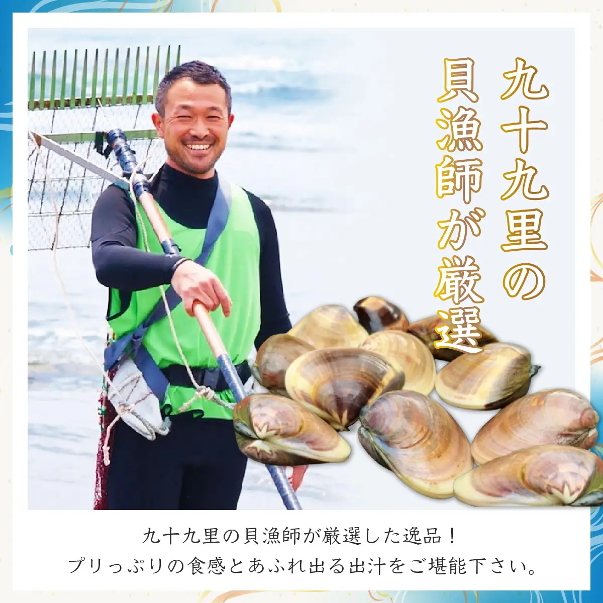九十九里浜産活天然はまぐりサイズお任せ2kg入り SMBB001