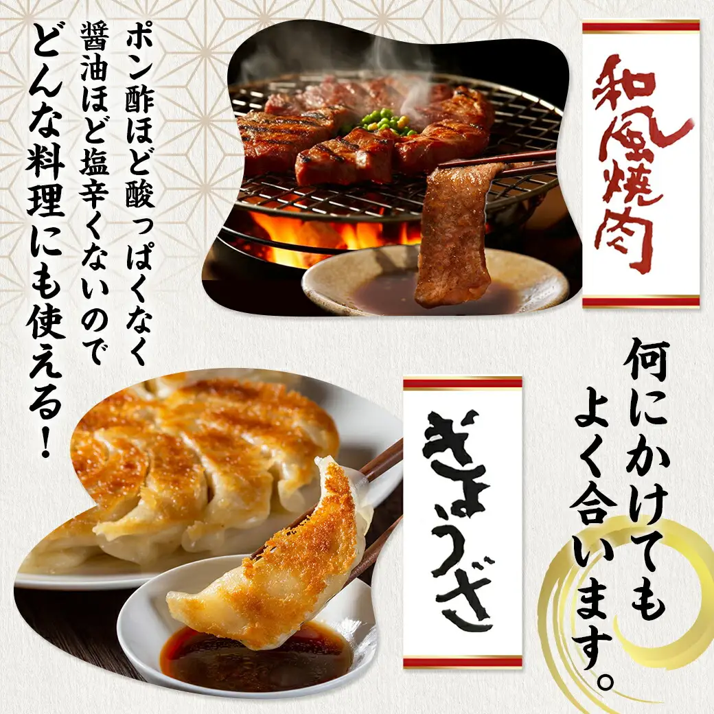 万能調味料「佐吉のたれ」ミニボトル150ml×6本〔LG-J7-002-6〕_(都城市) 万能調味料 佐吉のたれ ノンオイルの万能だれ ミニボトル150ml×6本