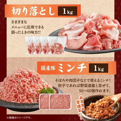 宮崎県産豚しゃぶ3.6kgセット〔MJ-8426〕_(都城市) 宮崎県産豚肉 ロースしゃぶ 豚バラしゃぶしゃぶ肉 切り落とし ミンチ 合計3.6キロ 冷凍 株式会社一真