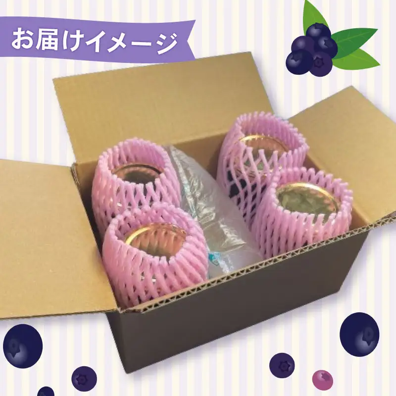 ブルーベリー ジャム 自家製 250g ×4個 計1kg 夢萬開 ブルーベリージャム berry 手作り 瓶 果物 くだもの フルーツ デザート ポリフェノール パン 朝食 ヨーグルト アイス お菓子 おすすめ アレンジ 農家直送 産地直送 数量限定 国産 愛媛 宇和島 J015-105002