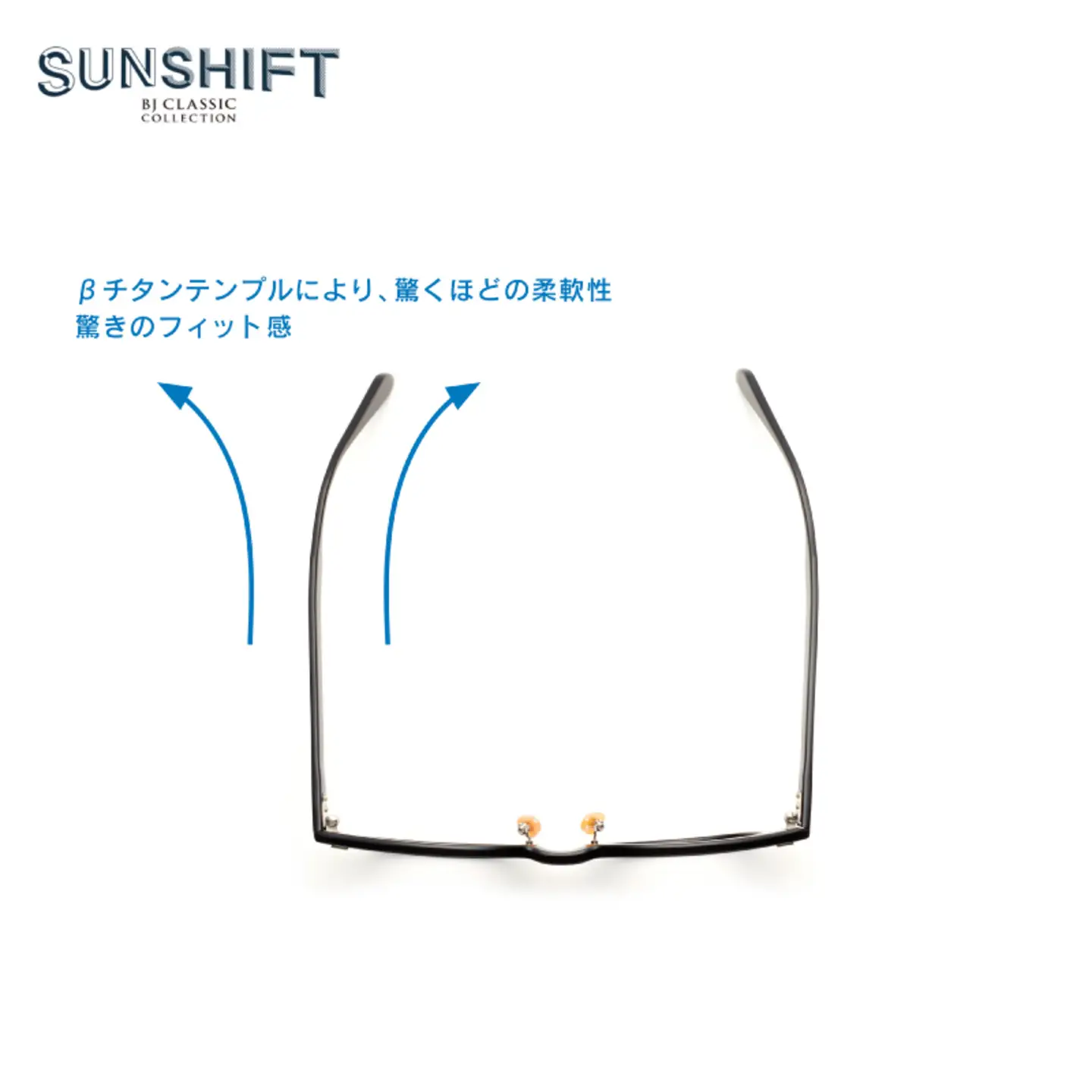 SUNSHIFT S-JAZZ C-1a ブラック サングラス ブルーライトカット 