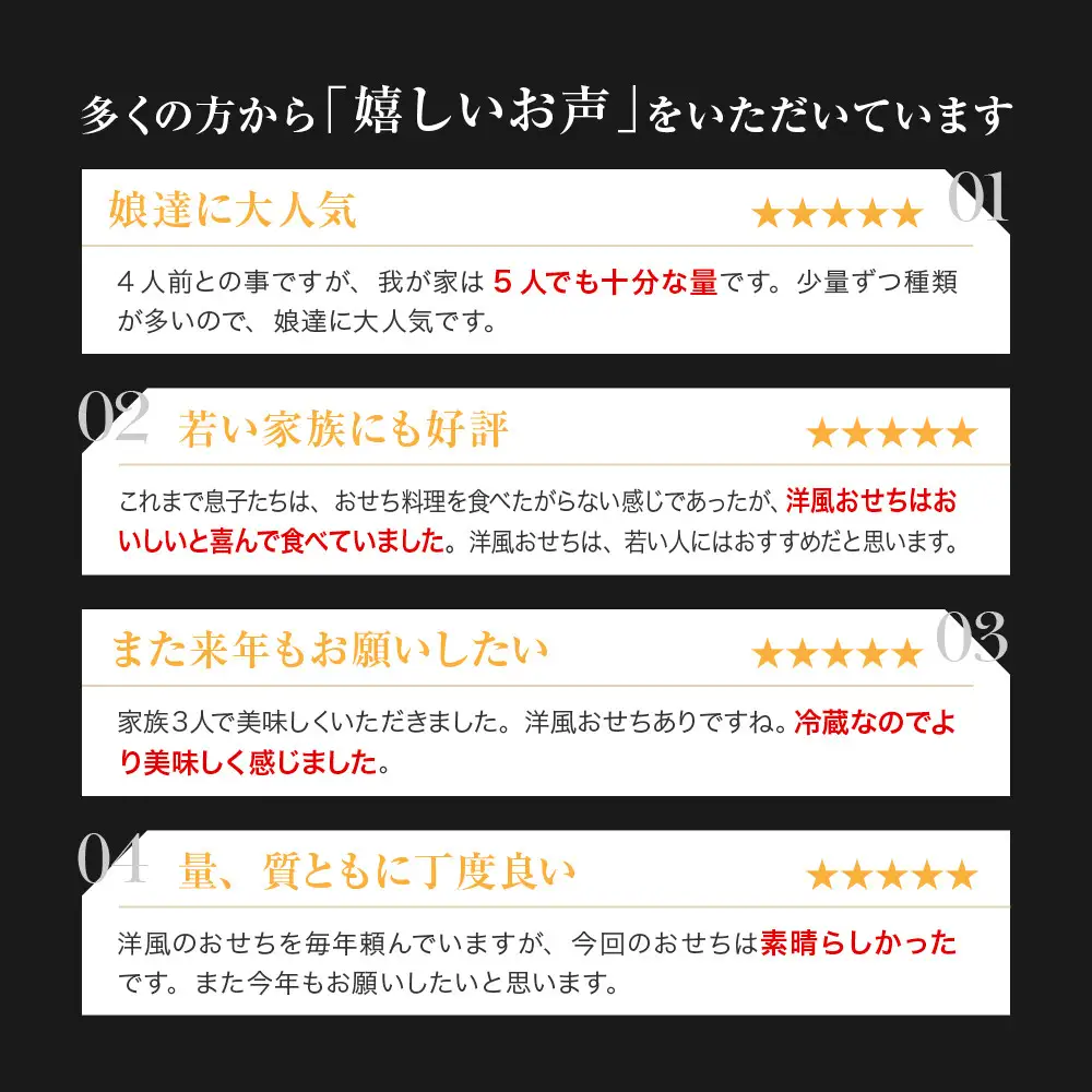 【マノワール】洋風おせち二段重 3～4人前 -21　京都 レストラン 人気おせち