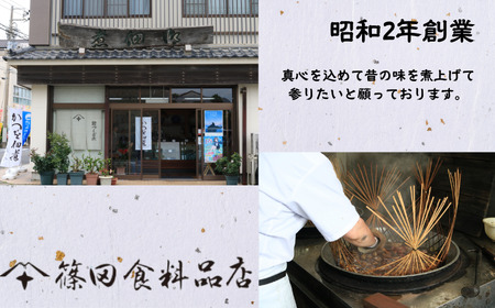 マグロ佃煮 4個 320g (80g×4)   鮪 佃煮 ギフト 贈答 プレゼント 国産 千葉県 銚子市 篠田食料品店 ﾏｸﾞﾛ                                鮪 佃煮 