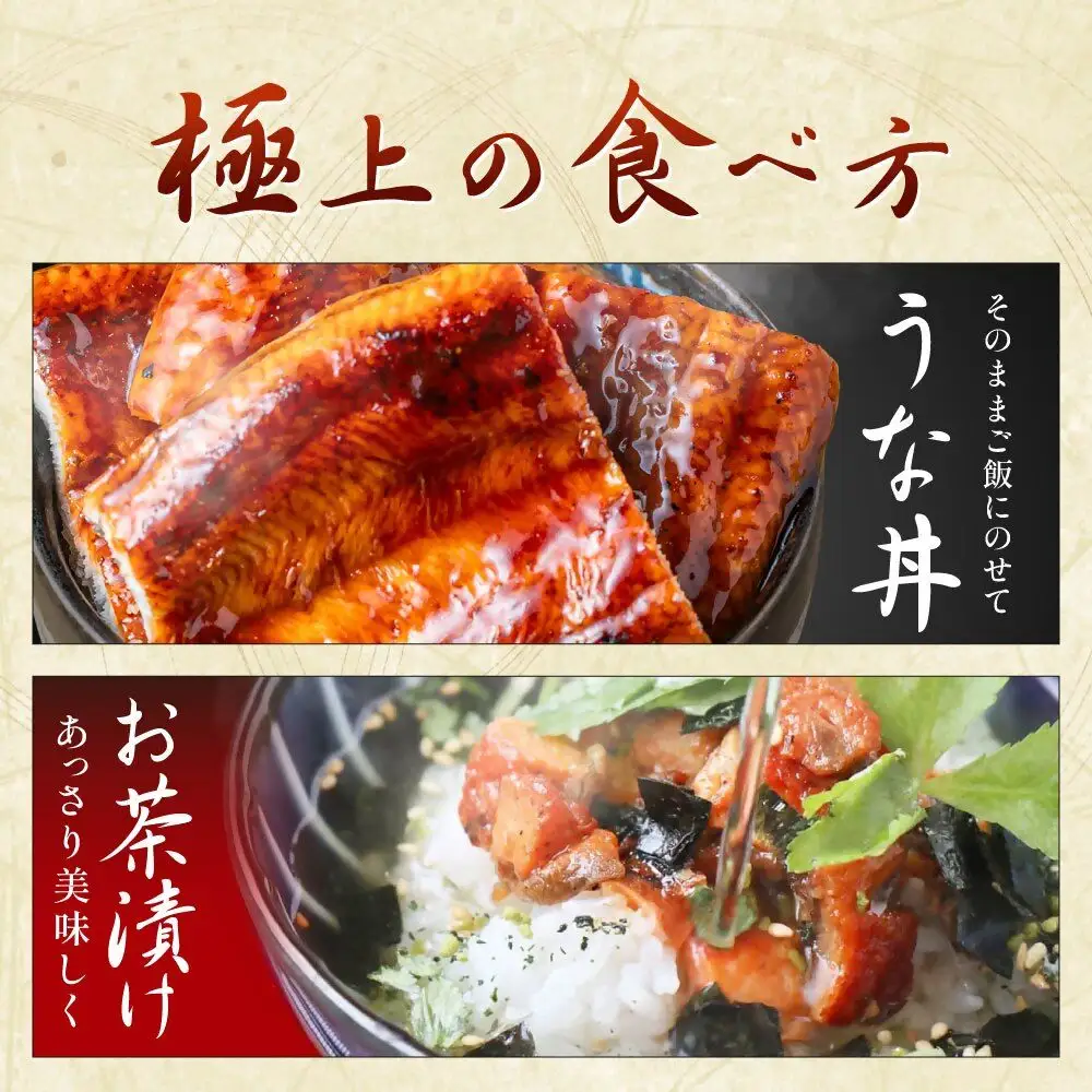 うなぎ蒲焼き(約100g）×7Pセット【魚住商店】_HA1495