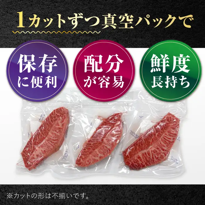 【厳選希少部位】 佐賀牛 ミスジステーキ 約500g（約100ｇ×5枚） 吉野ヶ里町[FDB068]