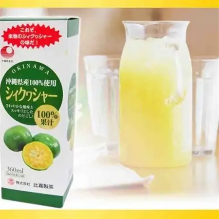 〈工場直送〉沖縄県産 果汁100% シークワーサー 360ml×2本セット【1522023】