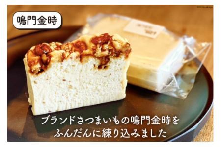 洋菓子 テリーヌ・フロマージュ 3種 6個 セット