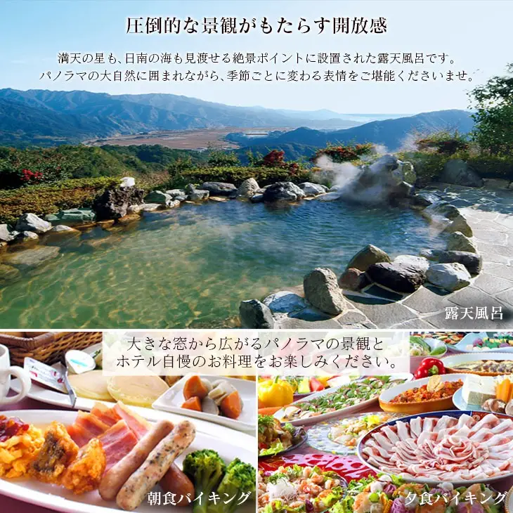 日南北郷カントリークラブ ゴルフプレー ＆ ホテル日南北郷リゾート ペア宿泊券 セット 平日 2名様分 昼食付 1泊2食 オーバーシード 温泉 露天風呂 バイキング 旅行 観光 ご褒美 お祝い 記念日 おすすめ リフレッシュ リラックス 宮崎県 日南市 送料無料_PC1-24