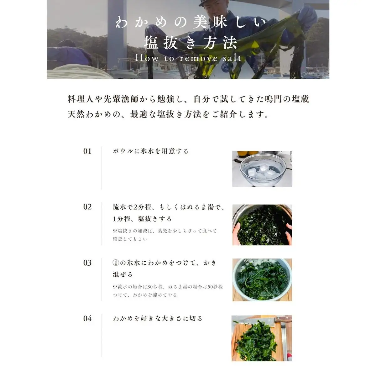 【漁師直送】天然うずしお 生わかめ 350g×5袋 【 減塩 】 鳴門わかめ わかめ 天然 国産 希少 人気 湯通し 塩蔵 味噌汁 みそ汁 スープ お刺身 サラダ 酢の物 和え物