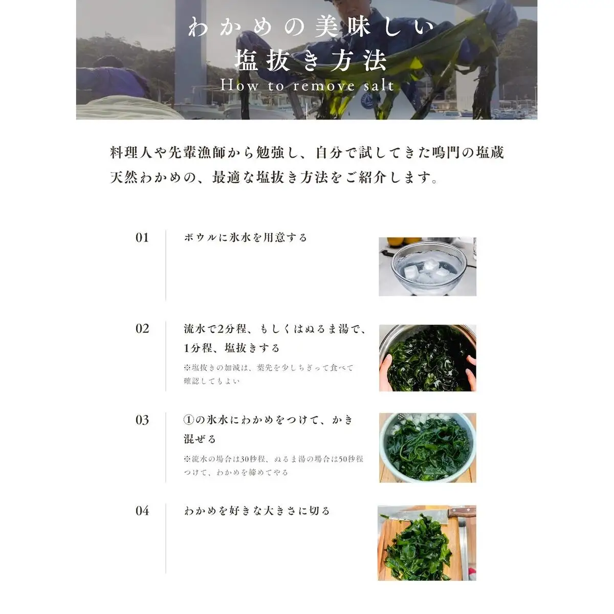 【ピチーズBOX】 天然なるとわかめ 200g×2袋 350g×2袋 【 減塩 】 鳴門わかめ わかめ 天然 国産 希少 人気 湯通し 塩蔵 味噌汁 みそ汁 スープ お刺身 サラダ 酢の物 和え物
