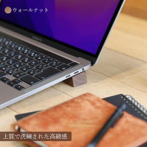 木製 ノートパソコン スタンド 日本製 おしゃれ コンパクト 持ち運び 角度調整 姿勢 机 デスクワーク MacBook Pro MacBook Air VAIO NEC LAVIE iPad 冷却 放熱 小さい 軽量 軽い ノートpc かわいい ノートPCスタンド 天然木 ウォールナット kitoen（木と縁）