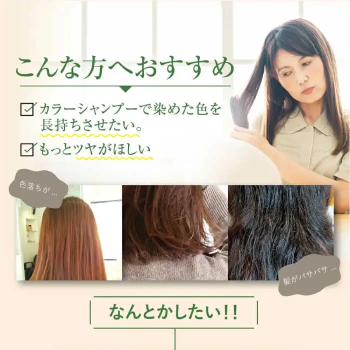 【4本入】利尻カラーケアコンディショナー 大容量サイズ ［無添加］ 糸島市 / 株式会社ピュール ヘアケア コンディショナー [AZA070]