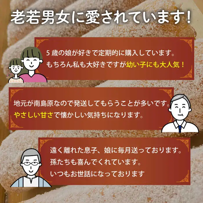 【12回定期便】なつかし名物とらまき 1本300g　5本入り / 名物 和菓子 洋菓子 あんこ お土産 お菓子 / 南島原市 / 吉田菓子店 [SCT040]