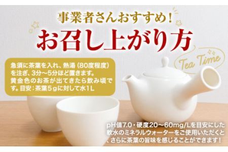 缶 晩茶 手付ブリキ缶入 Lサイズ Kamikatsu-TeaMate《11月以降順次出荷予定(土日祝除く)》阿波 晩茶