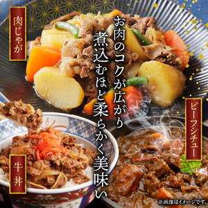 博多和牛 切出し 1㎏_KY5406