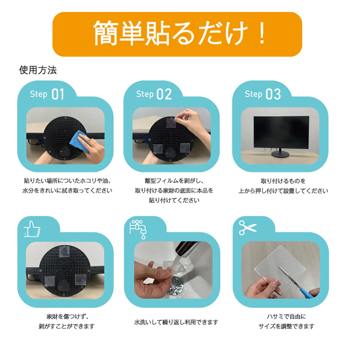 耐震マット びくとも震（大）1枚入×4セット / 家具固定 転倒防止 地震対策 防災グッズ 透明 / 稲沢市 / イイダ産業 [BMAC006]