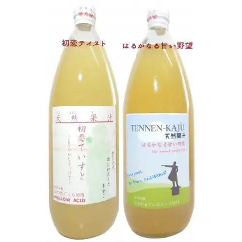 りんごそのまんま搾り「天然果汁1L瓶6本バラエティセット」_飲料・ドリンク りんごジュース 果汁飲料 林檎ジュース アップルジュース リンゴジュース_【1501147】