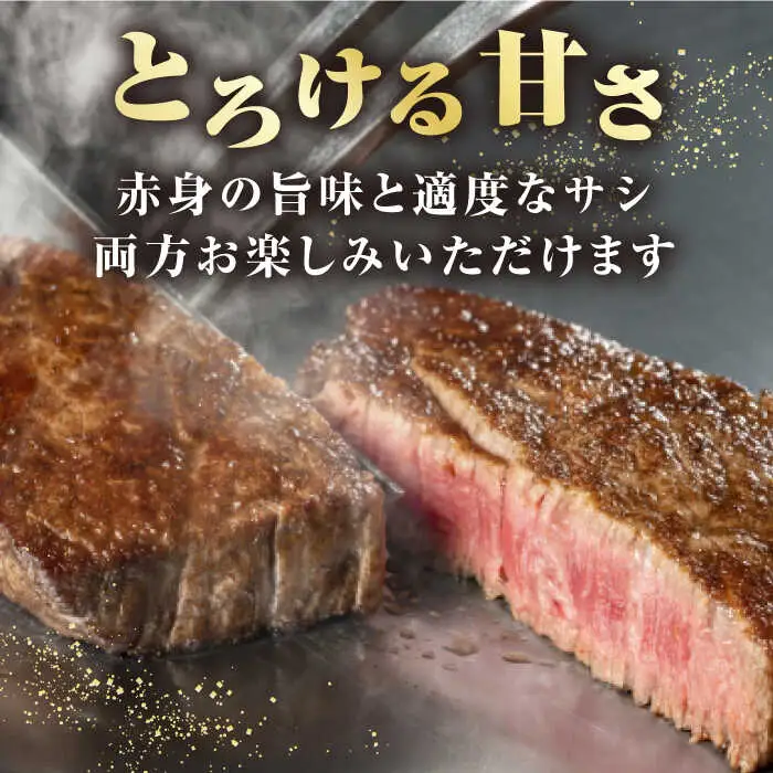 【全6回定期便】【A4～A5ランク】長崎和牛 イチボ ステーキ 300g（150g×2枚）《壱岐市》【野中精肉店】 黒毛和牛 牛肉 和牛 赤身 希少部位 [JGC024]