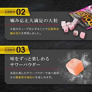 カバヤ タフグミ 2種×6袋 計12袋（タフグミ・タフグミ グレーピー