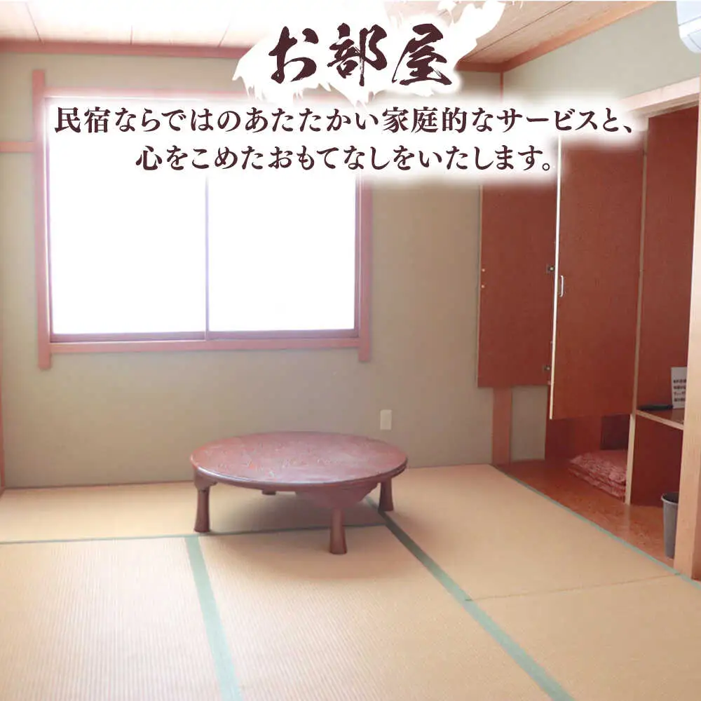 ふぐ料理の宿　まるちゅう広田　若狭ふぐフルコース　ペア宿泊券  [J-042001] [BFAZ001]