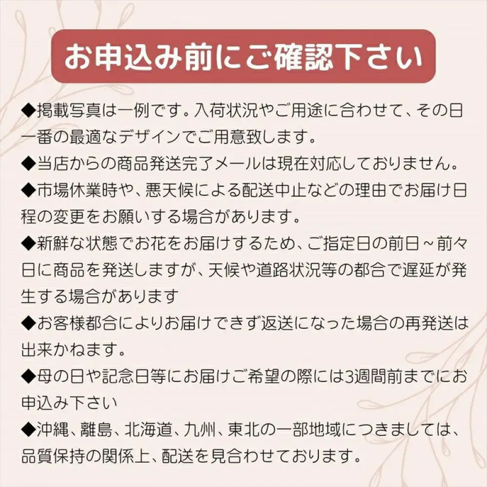 アレンジメント Mサイズ_イエロー/オレンジ系| 花 アレンジメント 記念 サプライズ ギフト プレゼント 神奈川県 小田原市 