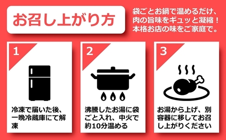豚スペアリブ煮込み 約800g×1袋 けんじろうのリブ 手作り 冷凍味付き肉[Y0032]