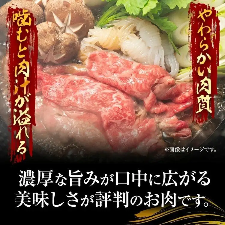 訳あり 博多和牛しゃぶしゃぶすき焼き用（肩ロース肉・肩バラ肉・モモ肉）800g 黒毛和牛 お取り寄せグルメ お取り寄せ お土産 九州 福岡土産 取り寄せ グルメ MEAT PLUS CP005