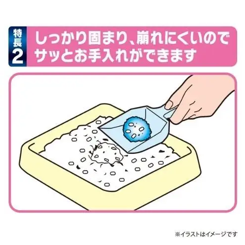 猫砂 デオサンド 複数ねこ用 紙砂 10L×5袋 消臭 猫砂