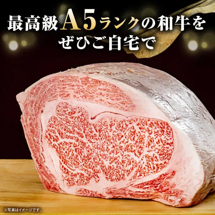 【極旨リブロース】長崎和牛 A5ランク 芯 ステーキ 240g（120g×2枚）《壱岐市》【肉の相川】牛肉 牛 和牛 ステーキ 焼肉 贈答 ギフト 贈り物 お中元 お歳暮 [JGB013]