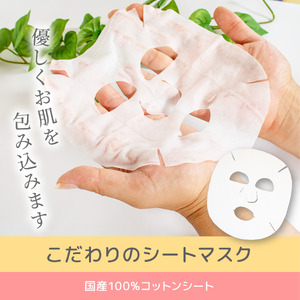 フェイスパック もちつやな午後10時のシンデレラ スキンケア 【SYB012】