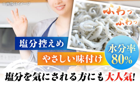 冷凍釜揚げしらす1kg しらす[XCN001]