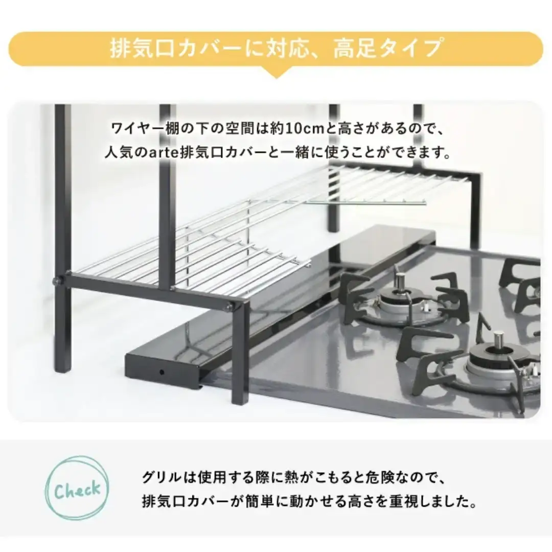 arteコンロ奥ラック 2段 幅70 ブラック 調味料ラック 燕三条製 [川口工器]