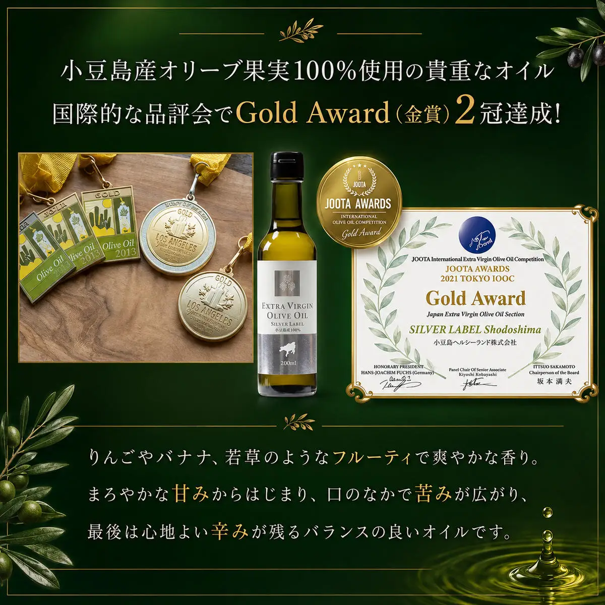 【 小豆島 】 小豆島産 食用 エクストラバージン オリーブオイル シルバーラベル 5本入 手摘み オリーブ オイル シルバーラベル 油 オリーブ油 食用油 調味料 ヘルシー 健康 香川 香川県 土庄 土庄町