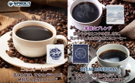 北海道 クラフト チョコレート コーヒー セット ダークチョコレート 2種2枚 ドリップバッグ 3種15袋 スイーツ お菓子 おやつ カカオ 70％ 69％ チョコ エスプレッソ 人気  お取り寄せ ギフト 冷蔵 送料無料 倶知安町
