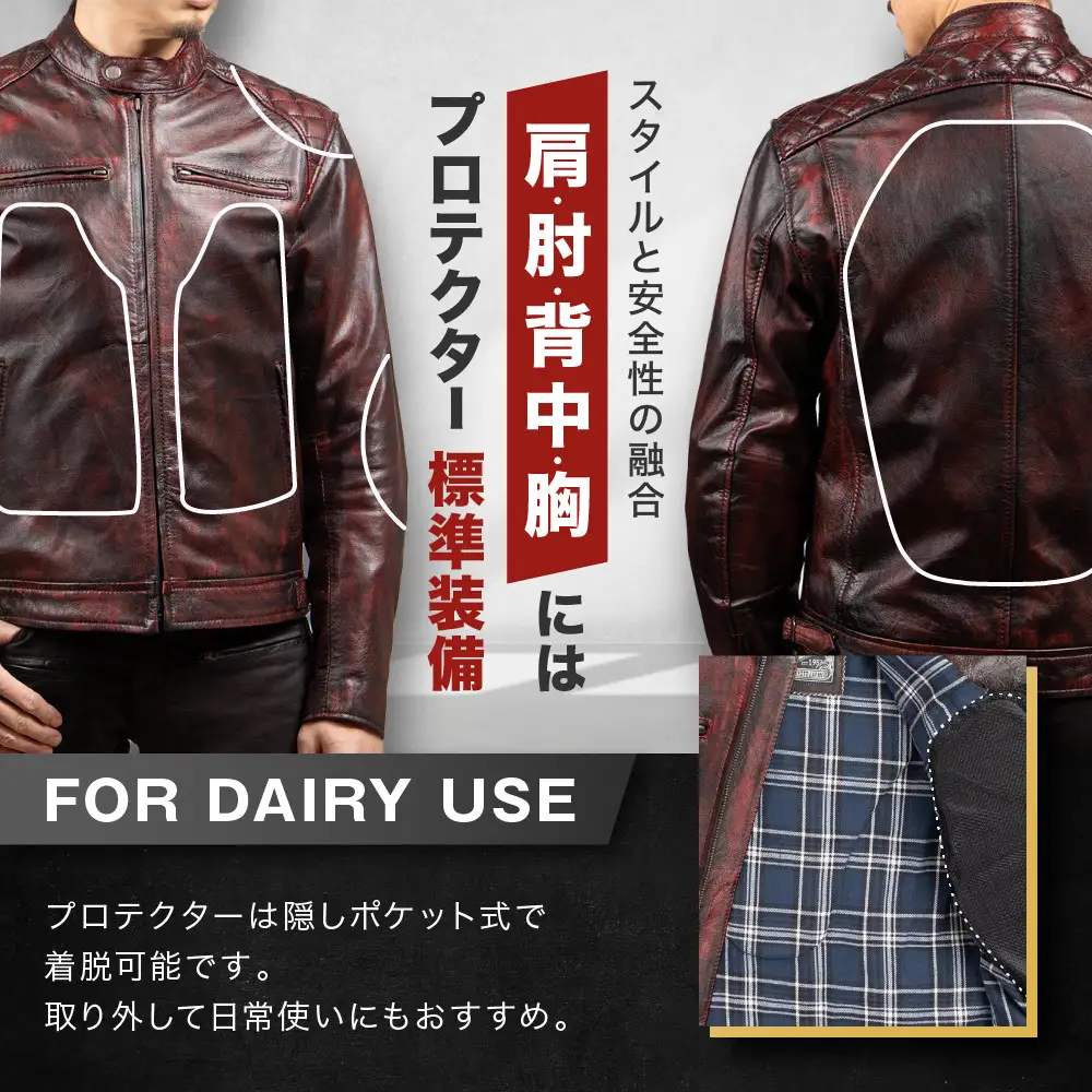 【デグナー】クラシックジャケット ワイン〈Lサイズ〉18SJ-6F｜京都 バイクギア 人気ブランド レザーアイテム バイク