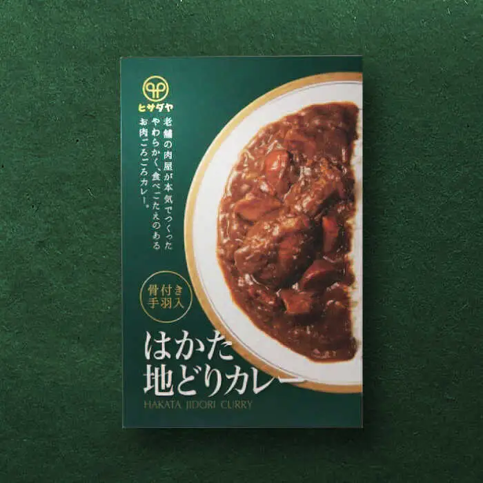 お肉ごろごろ 肉屋の特製カレー 6個(3種各2個) 糸島市 / ヒサダヤフーズ　レトルト カレー [AIA072] レトルト カレー 佐賀牛 かごしま黒豚 はかた地どり