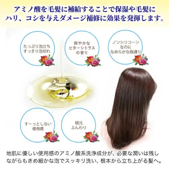 【全6回定期便】［2本セット】［薬用］利尻頭皮シャンプー ［医薬部外品］＋［薬用］利尻頭皮コンディショナー ［医薬部外品］ 糸島市 / 株式会社ピュール ヘアケア シャンプー [AZA104]