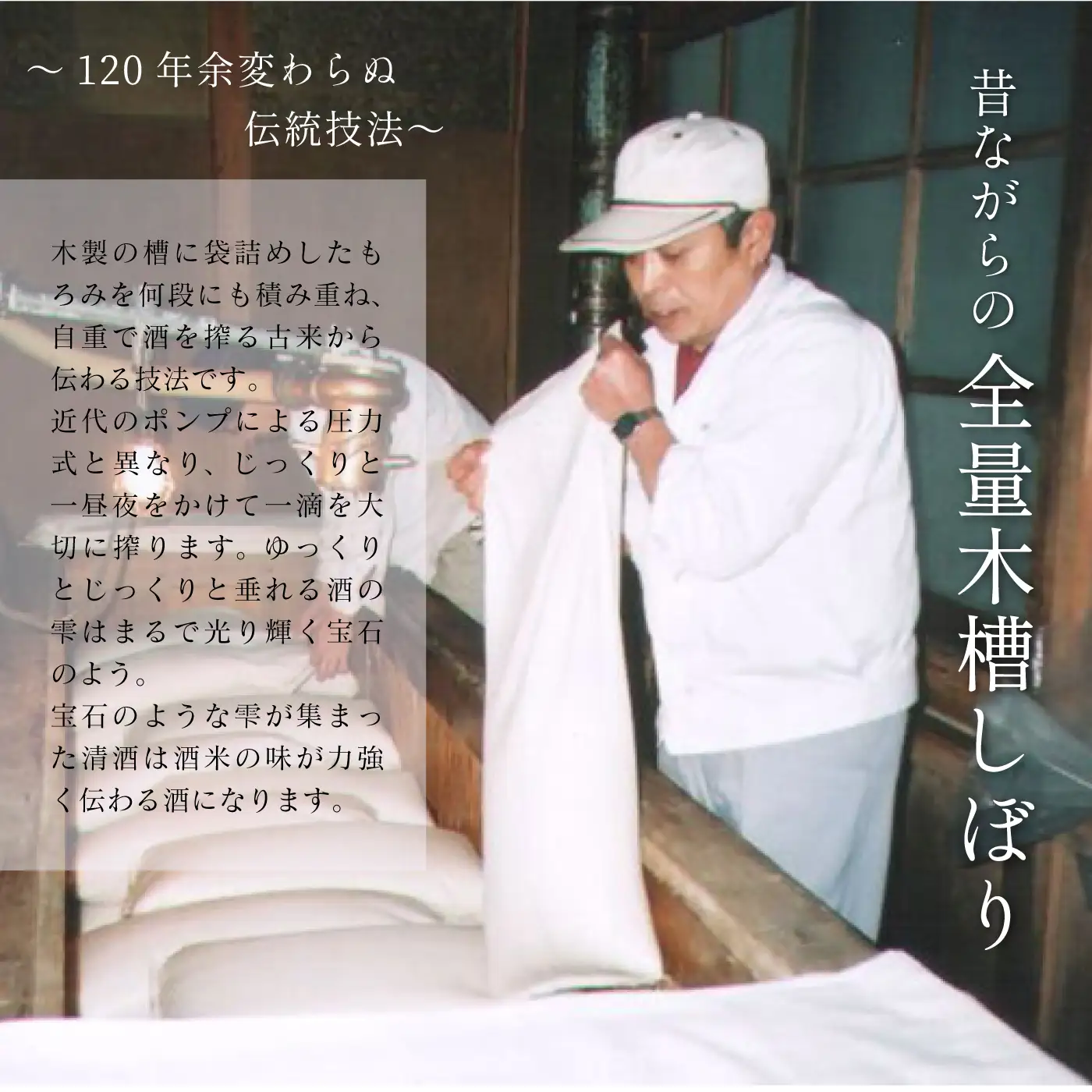 地酒 日本酒 純米吟醸 飲み比べセット（720ml×3本）池月酒造