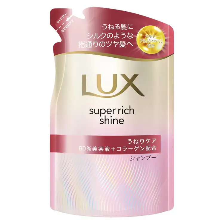 ラックス スーパーリッチシャイン ストレートビューティー うねりケアシャンプー ポンプ400g×1・つめかえ用280g×2 ※離島への配送不可｜ラックス