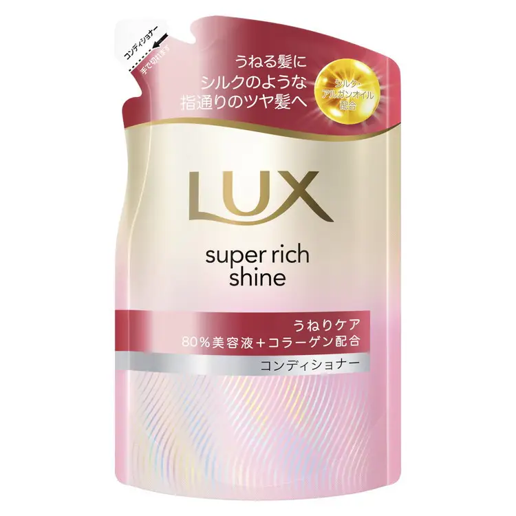 ラックス スーパーリッチシャイン ストレートビューティー うねりケアコンディショナー ポンプ400g×1・つめかえ用280g×2 ※離島への配送不可｜ラックス