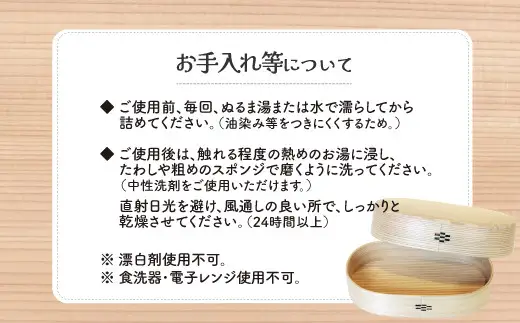 【大館曲げわっぱ】COUME（L）深蓋　360P6001【曲げわっぱ工房E08】
