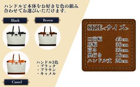 【本体7色から選べる】【ハンドル3色から選べる】牛革製トートバッグ トートバッグ 選べる バッグ セミオーダー  かばん 鞄 牛革 革 革製品 レザー イタリアンレザー イタリアン  シュリンク  レザー オンライン ワンストップ 対応 自治体マイページ 宮城県 東松島市