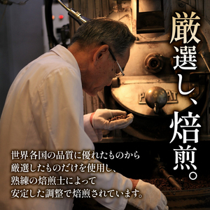 【コーヒー豆】京都 前田珈琲 「龍之助」500g コーヒー豆