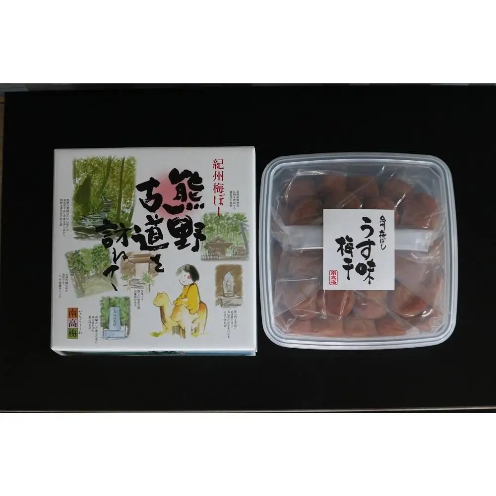 【贈答用】紀州南高梅 うす味梅 1000g 化粧箱入 【US6】