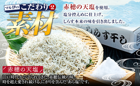 しらす 訳あり 2kg 1kg×2箱 しらす干し